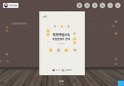 ����� ������ ���汳�� �Ŵ���(��õ��)